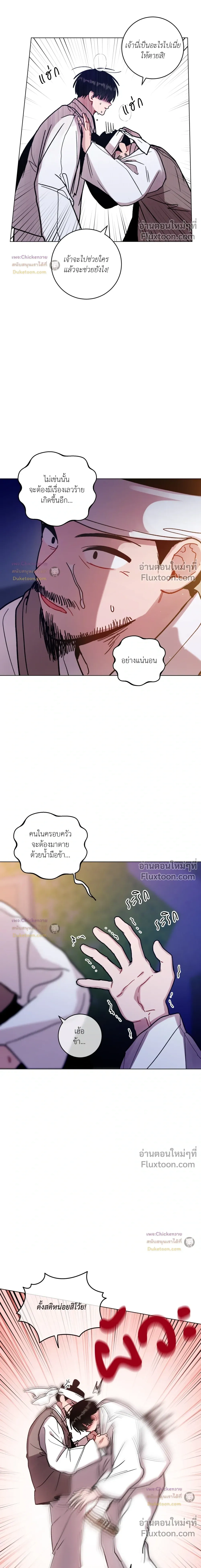 ภาพที่ 4