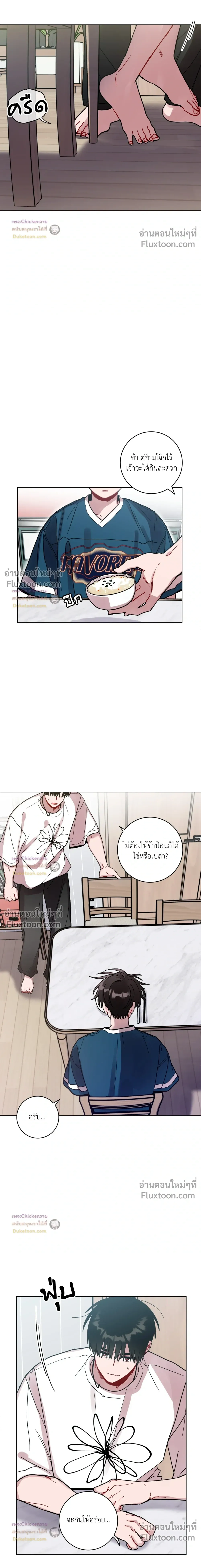 ภาพที่ 2
