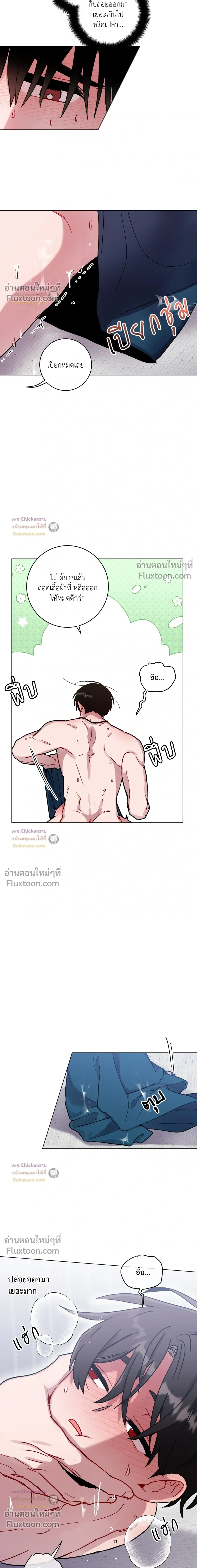 ภาพที่ 3