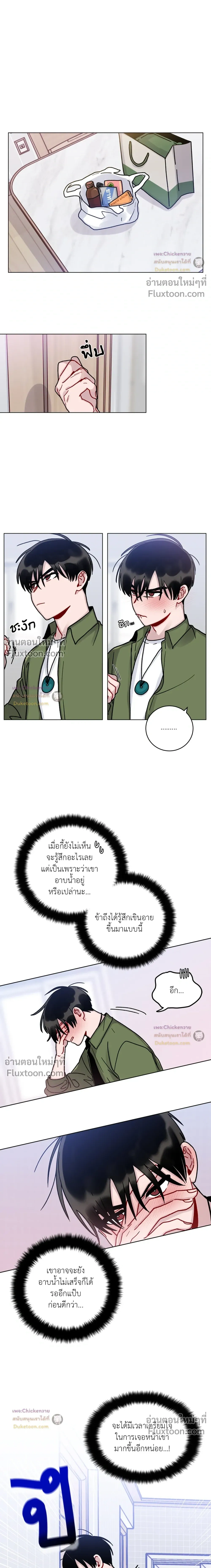 ภาพที่ 3