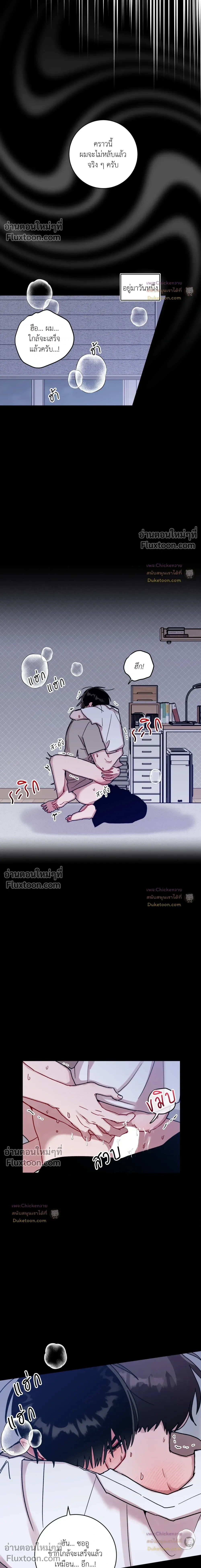 ภาพที่ 4