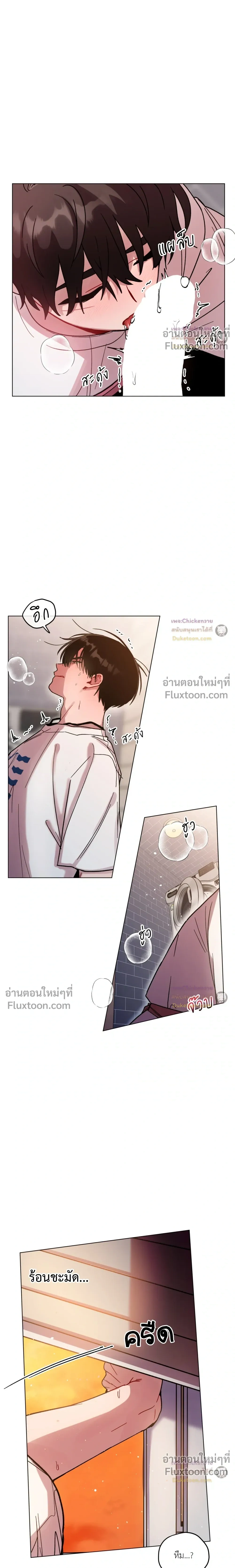 ภาพที่ 2