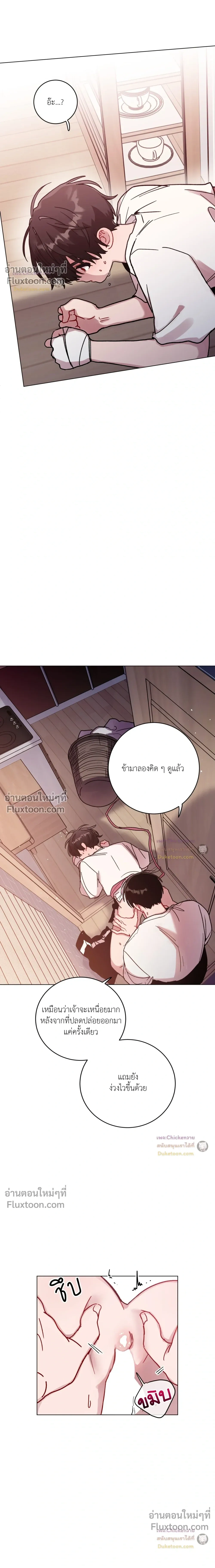 ภาพที่ 3