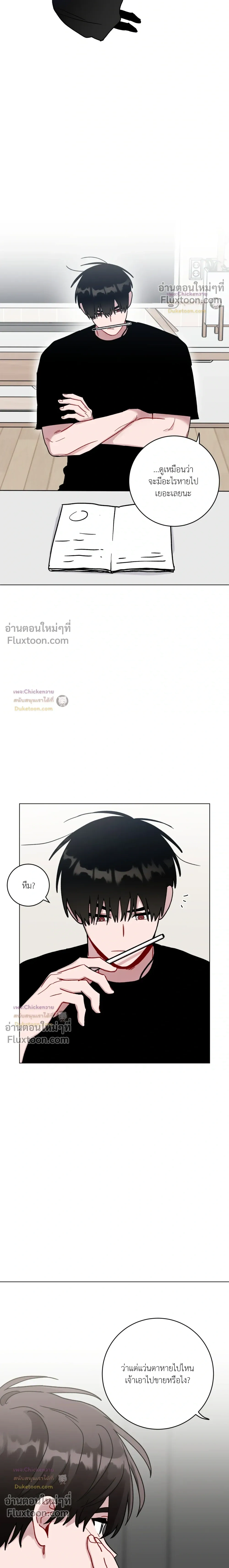 ภาพที่ 4