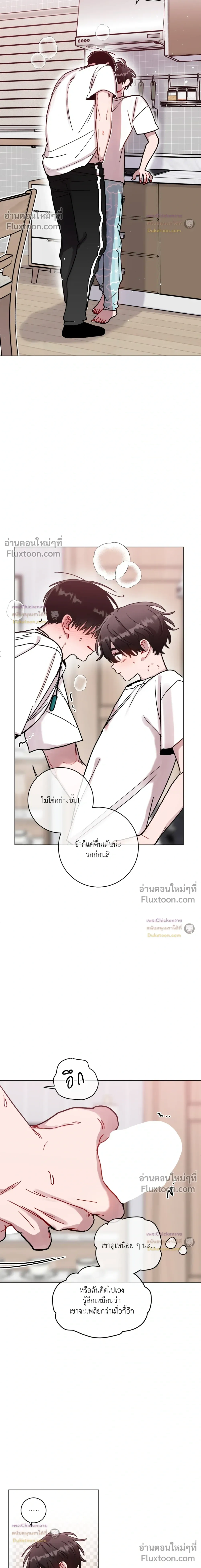 ภาพที่ 2
