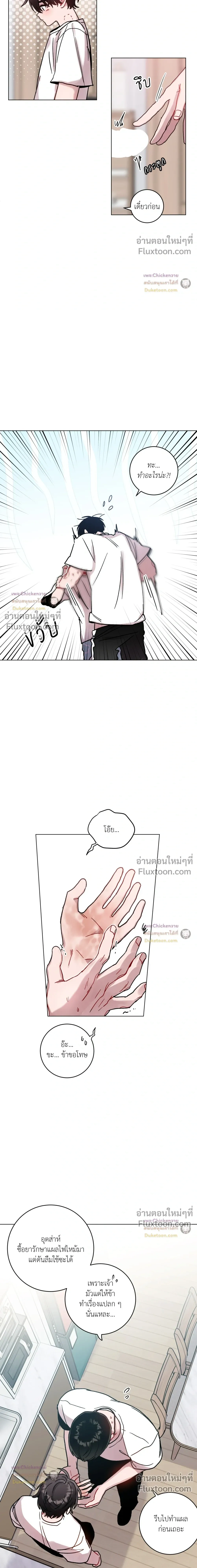 ภาพที่ 3