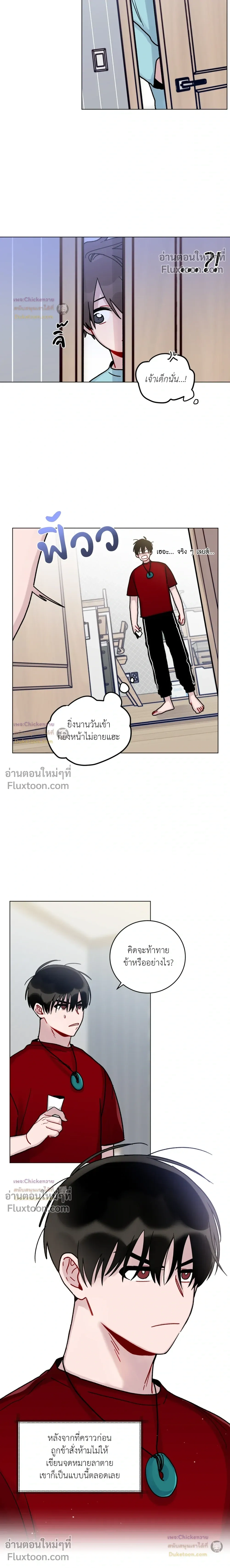ภาพที่ 4