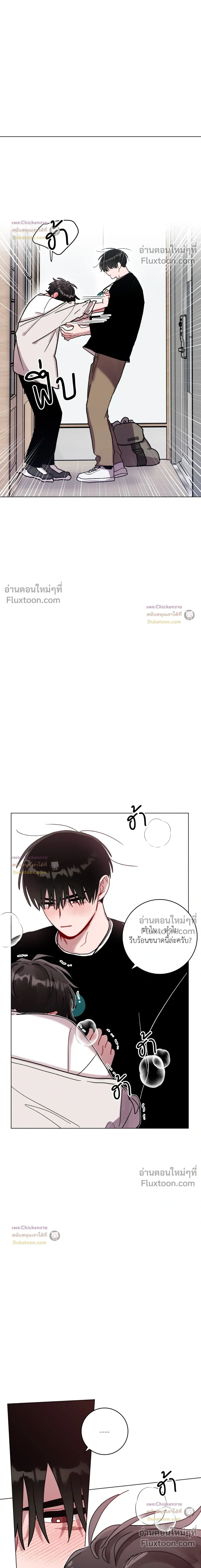 ภาพที่ 4