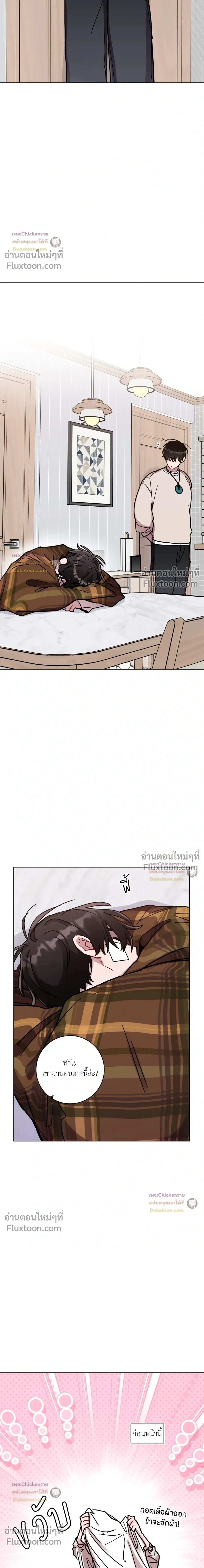 ภาพที่ 3