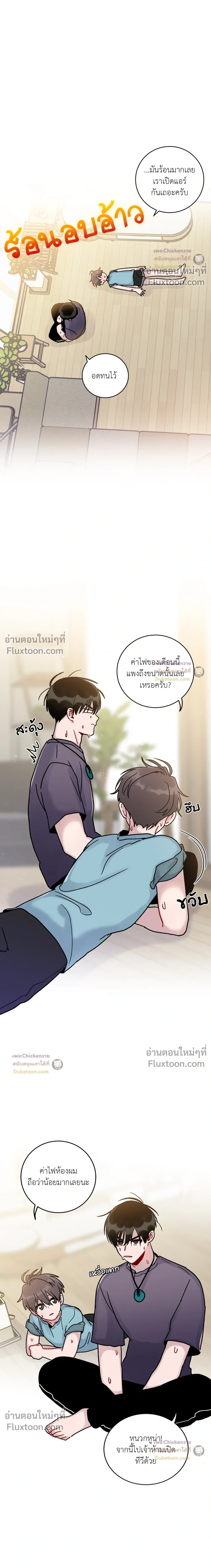 ภาพที่ 2