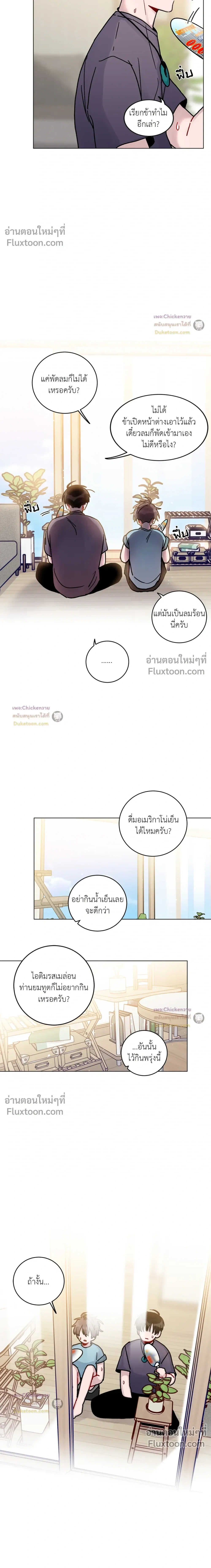 ภาพที่ 4