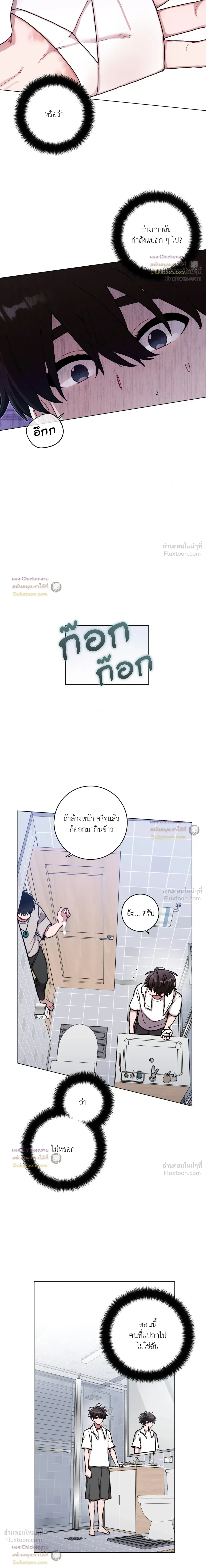 ภาพที่ 3
