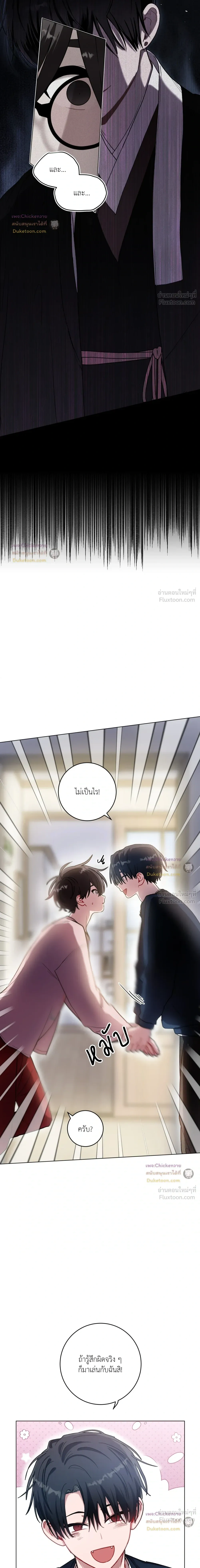 ภาพที่ 4