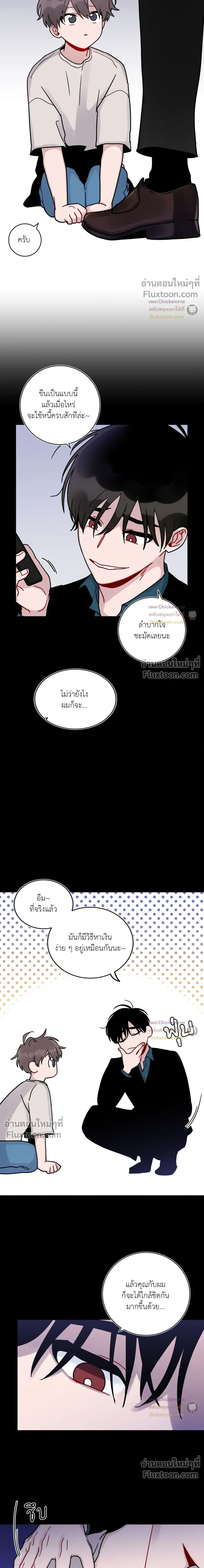 ภาพที่ 3