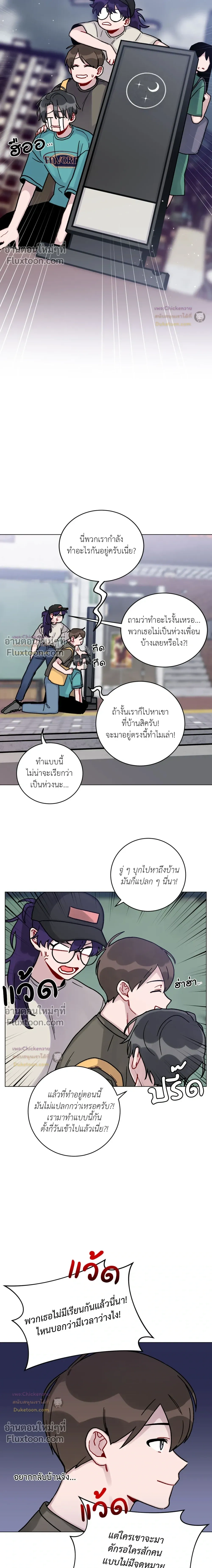ภาพที่ 2