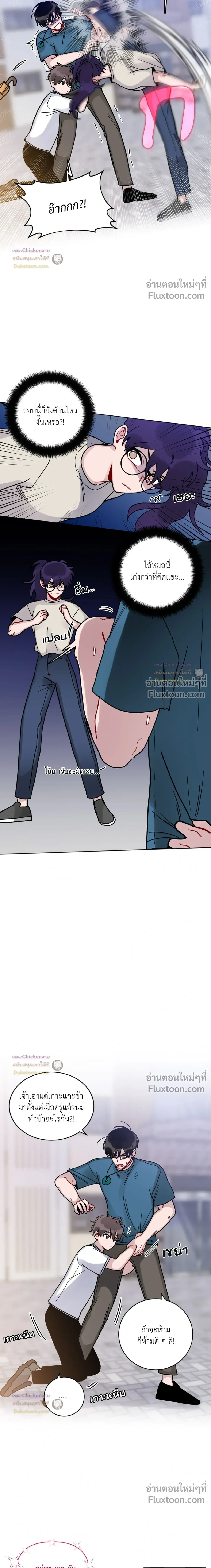 ภาพที่ 2