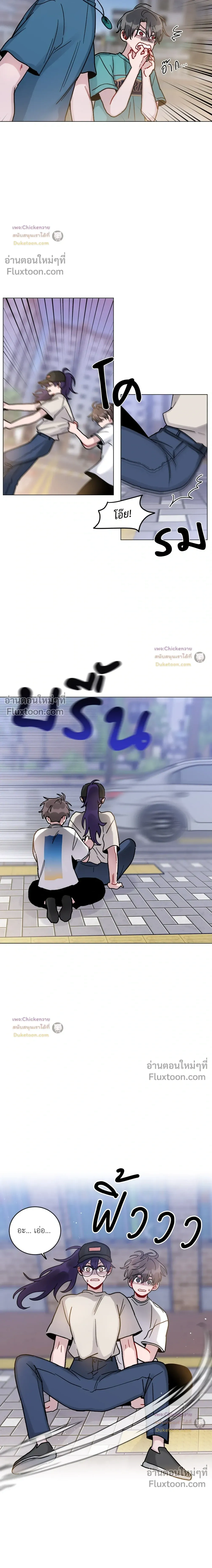 ภาพที่ 2