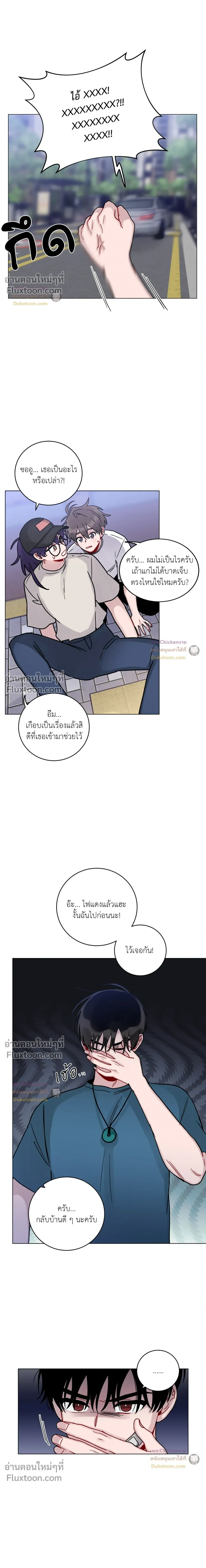 ภาพที่ 3