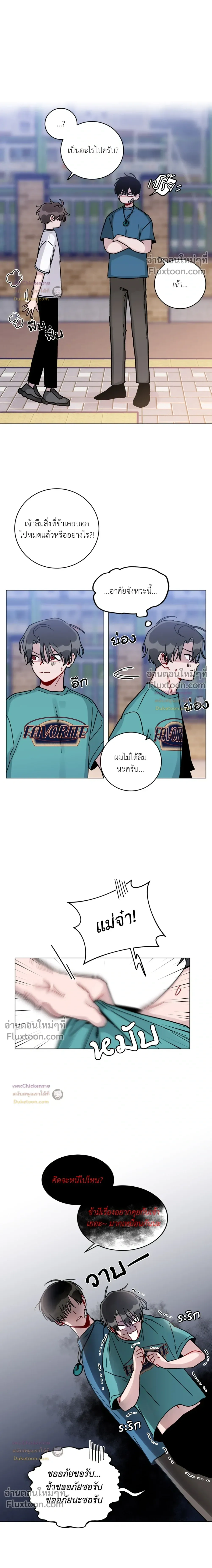 ภาพที่ 4