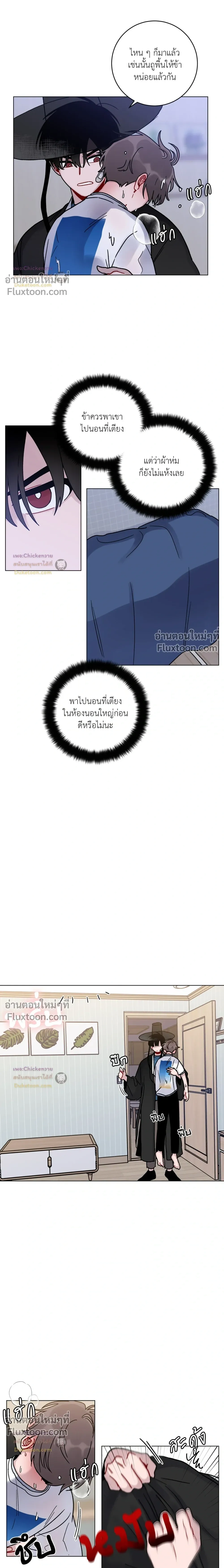 ภาพที่ 3