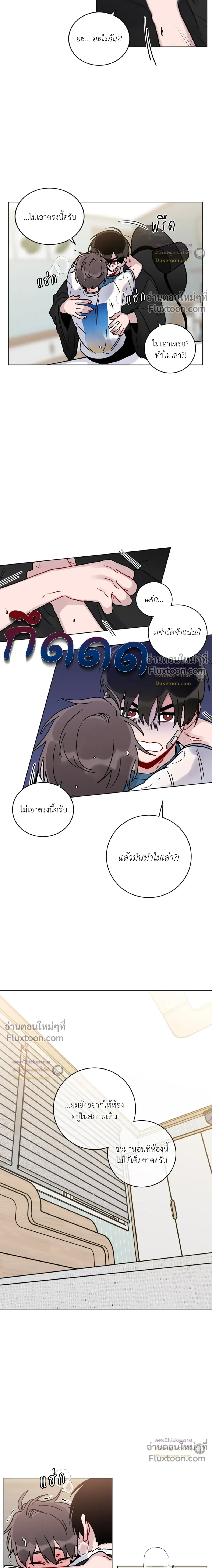 ภาพที่ 4