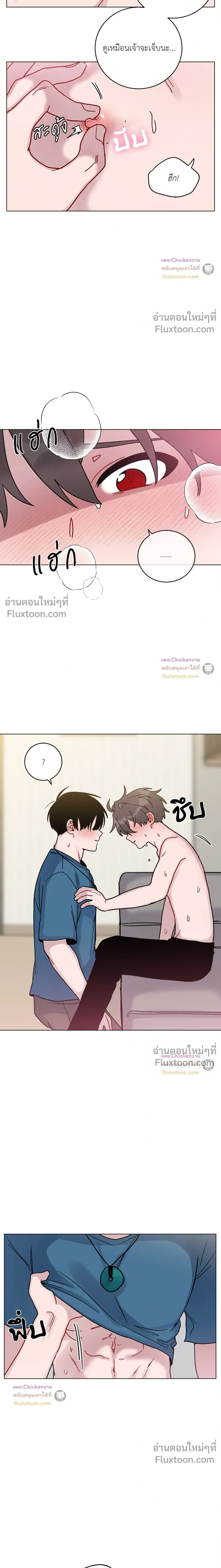 ภาพที่ 3