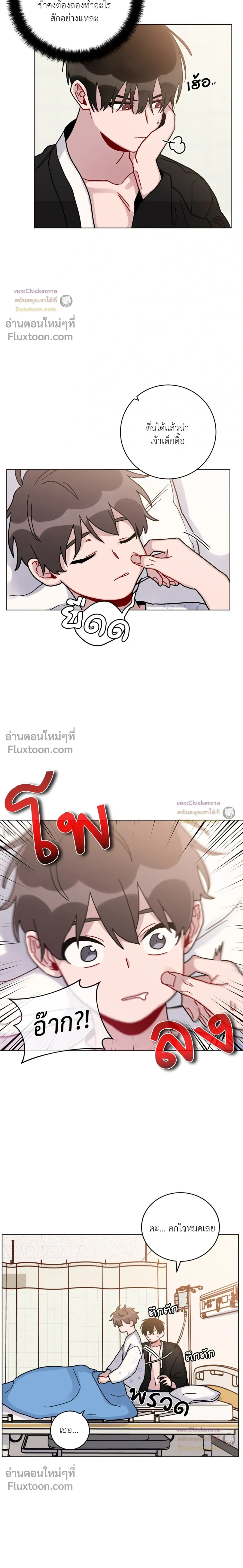 ภาพที่ 4