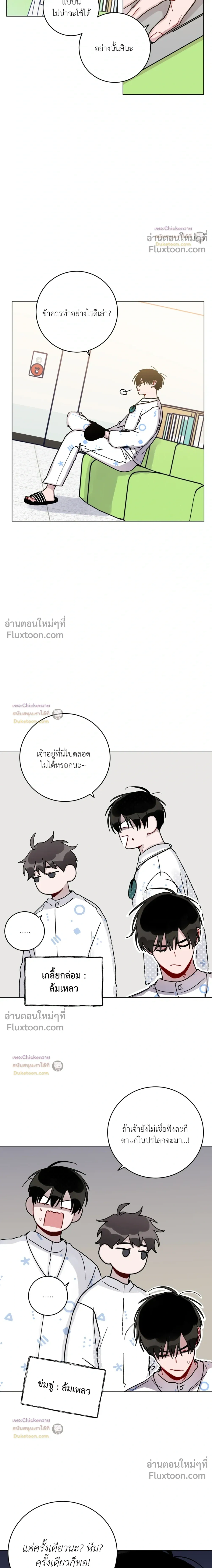 ภาพที่ 2