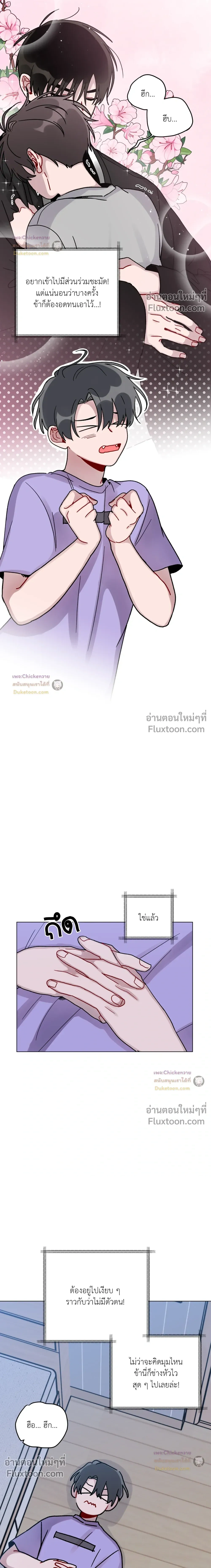 ภาพที่ 4