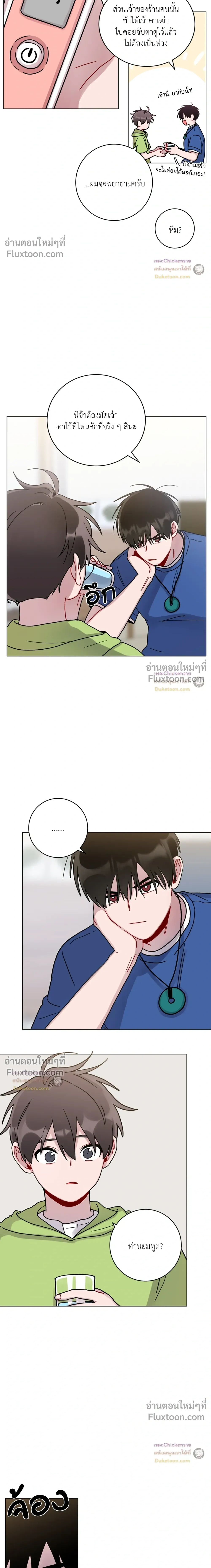 ภาพที่ 2