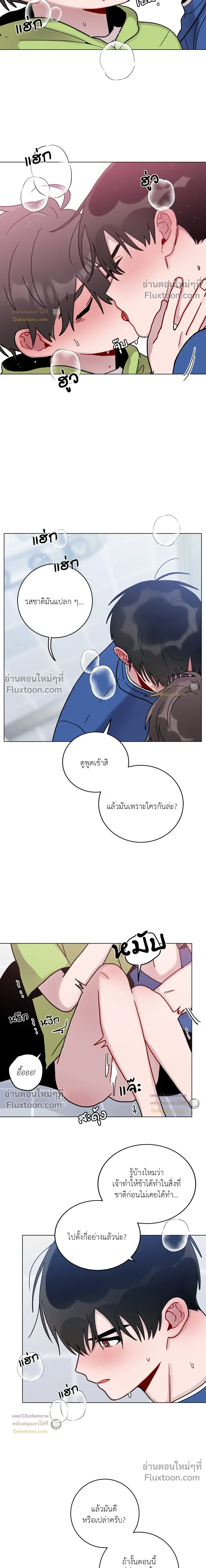 ภาพที่ 3