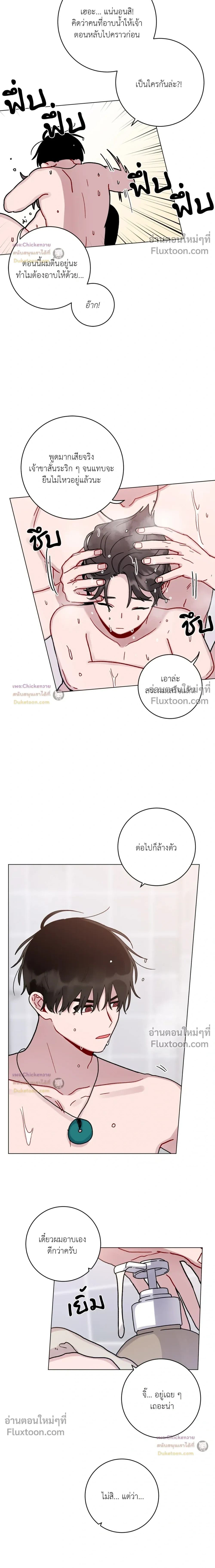 ภาพที่ 3