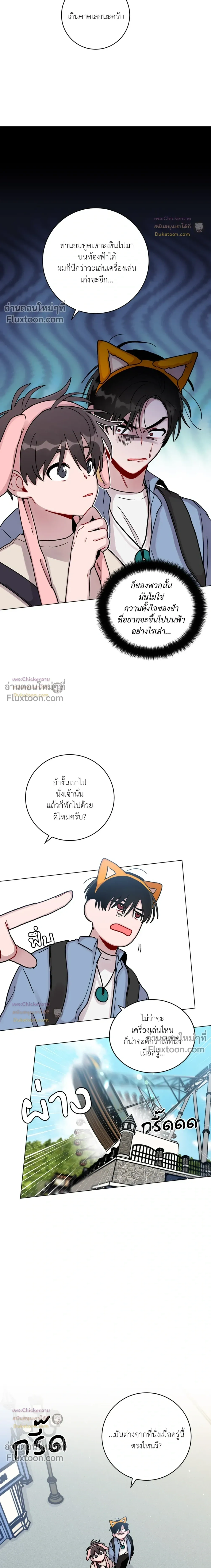 ภาพที่ 4