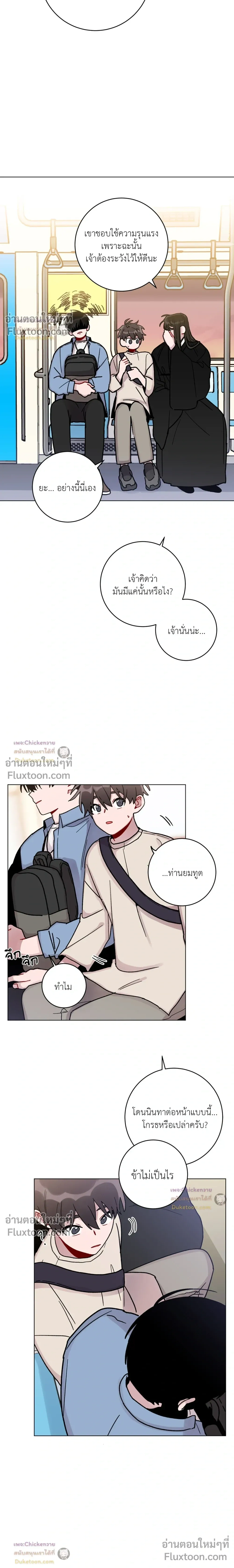 ภาพที่ 2