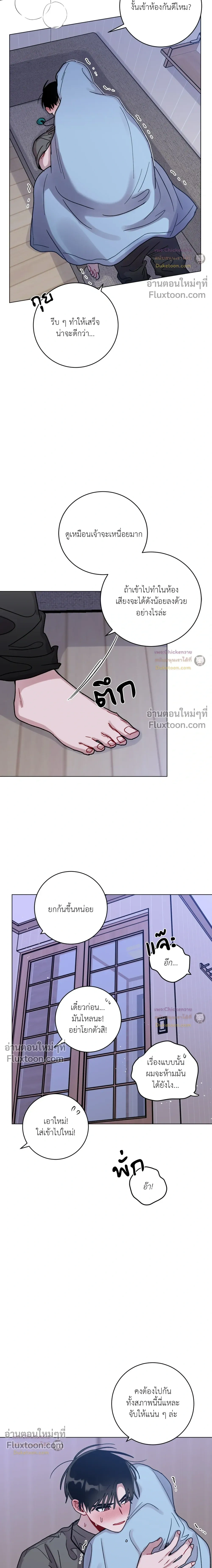 ภาพที่ 4