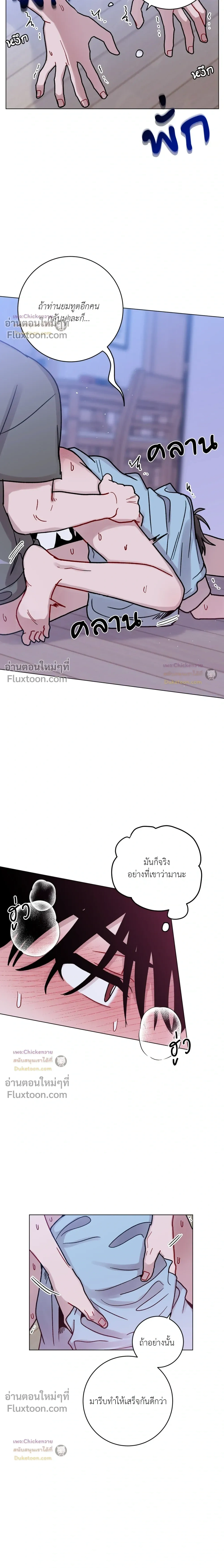 ภาพที่ 3