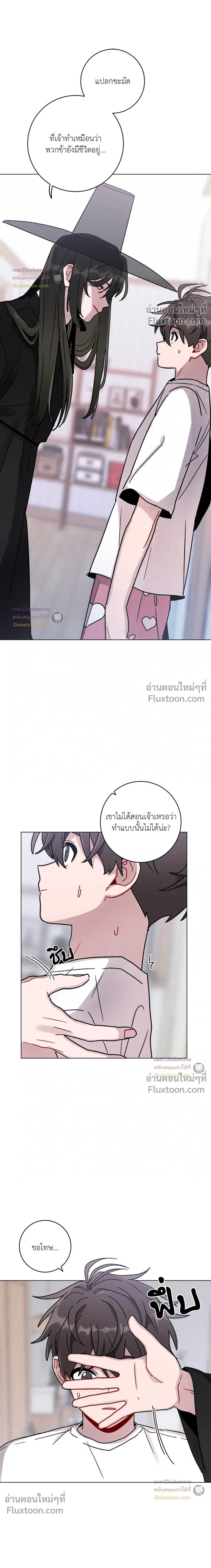 ภาพที่ 4