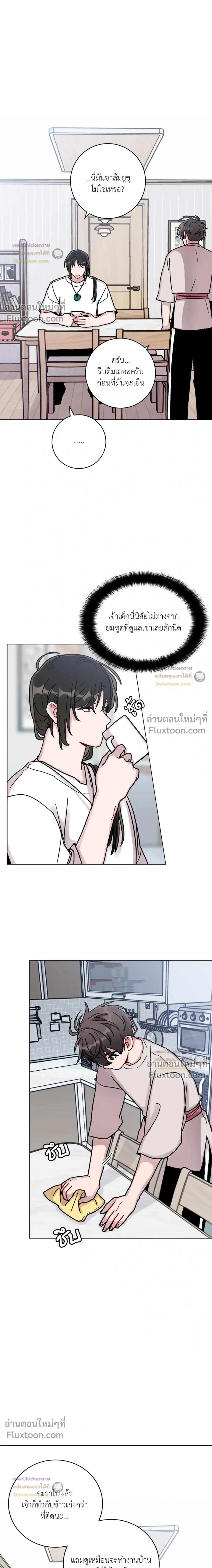 ภาพที่ 4