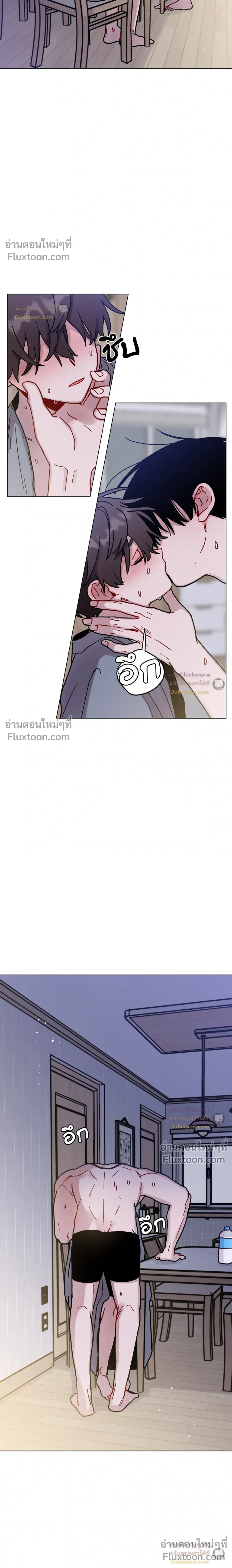 ภาพที่ 2