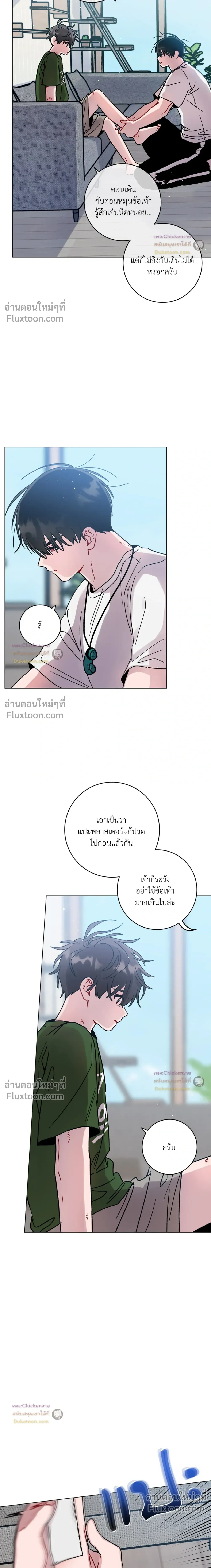 ภาพที่ 2