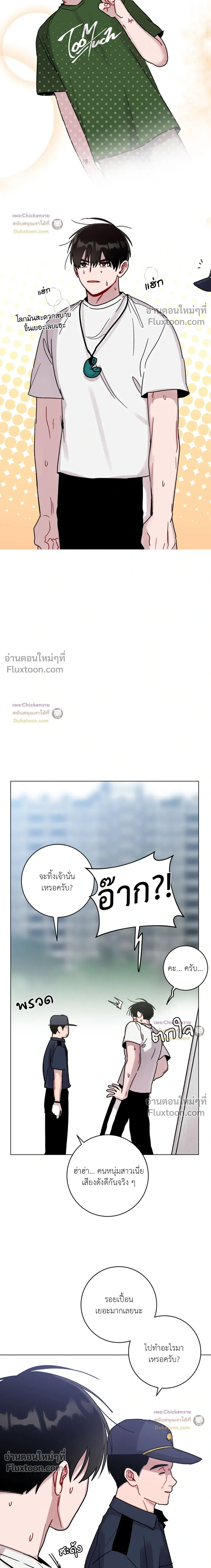 ภาพที่ 4
