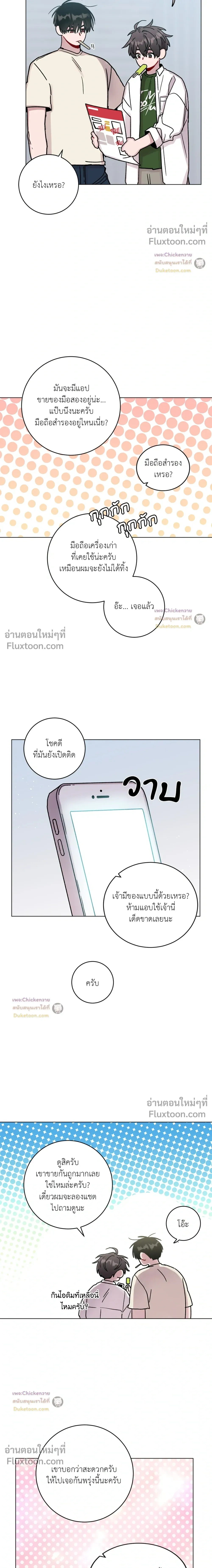 ภาพที่ 4