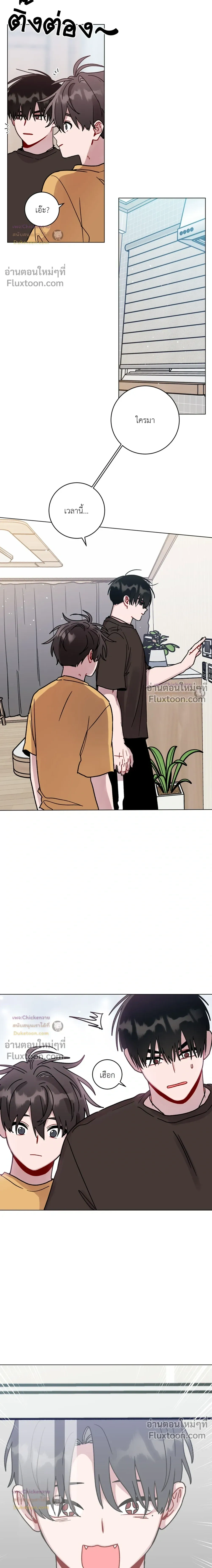 ภาพที่ 2
