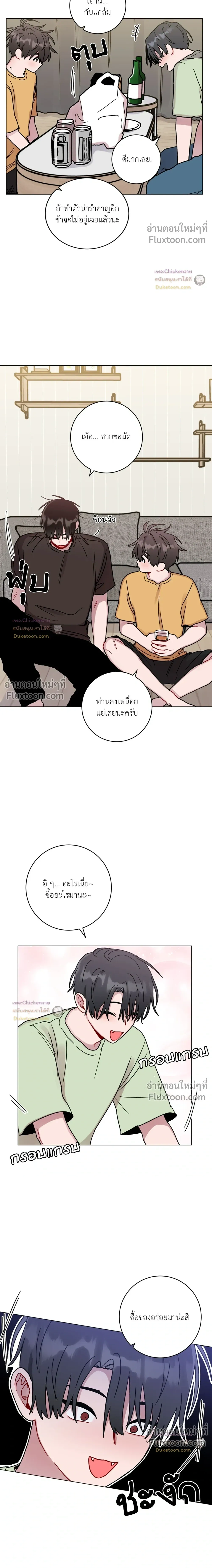 ภาพที่ 3