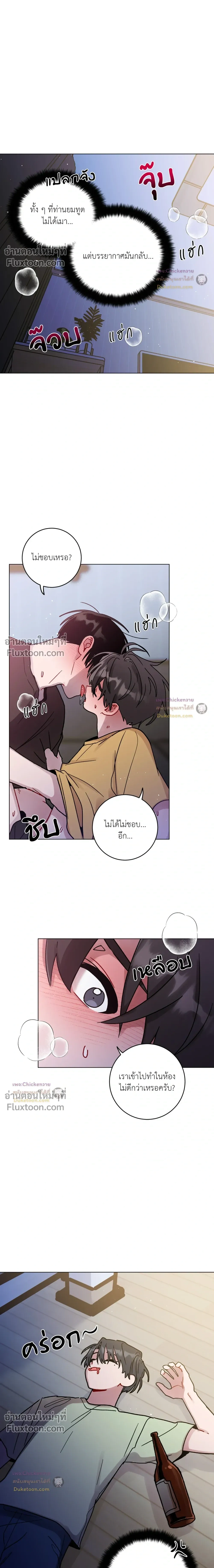 ภาพที่ 3