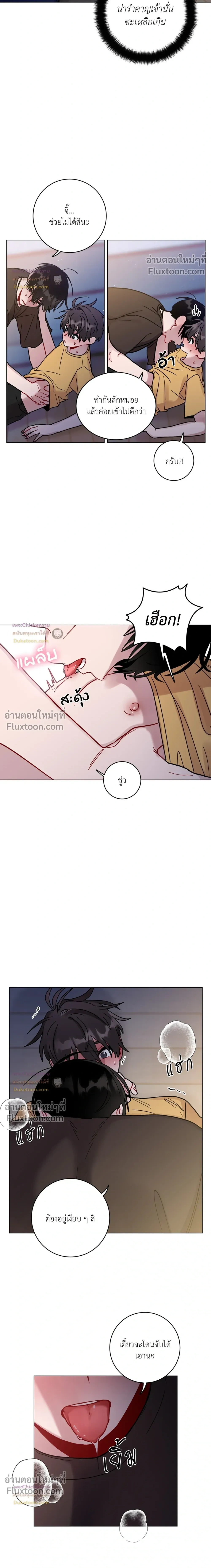 ภาพที่ 4