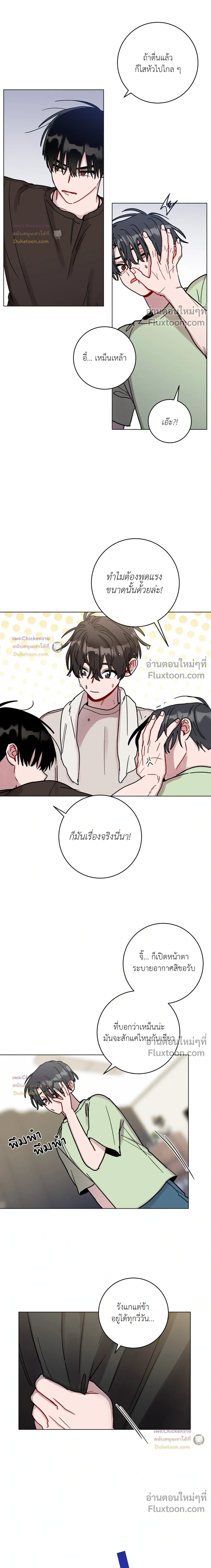 ภาพที่ 4