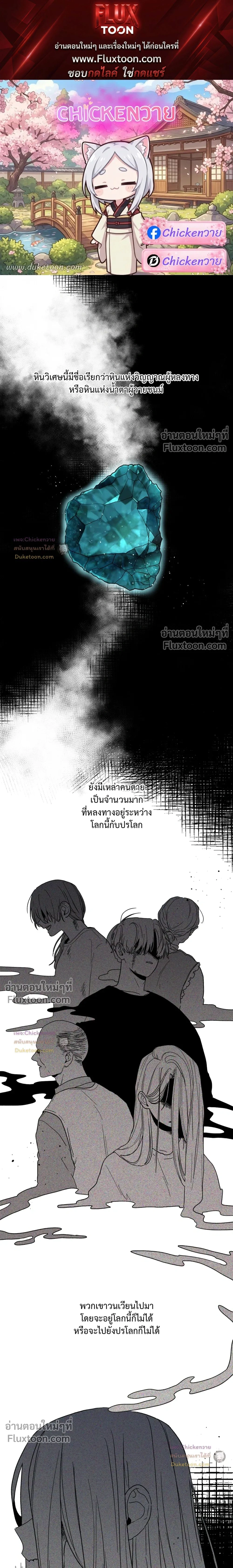 ภาพที่ 1