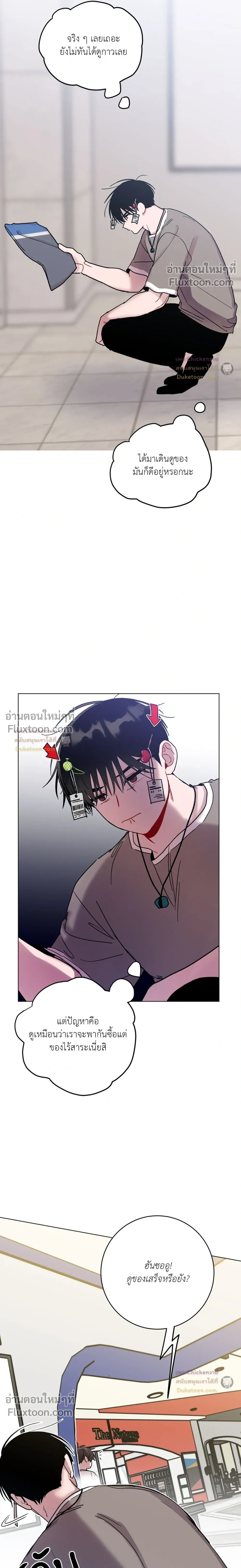 ภาพที่ 3