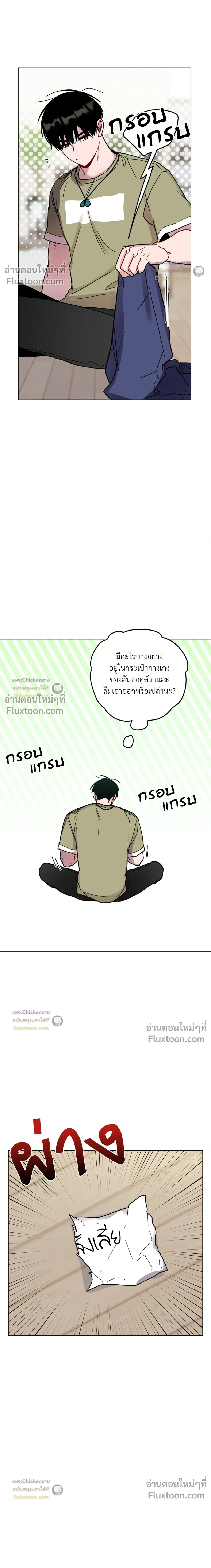 ภาพที่ 2
